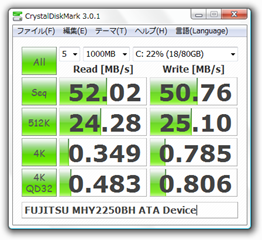 Fujitsu 2.5HDD
